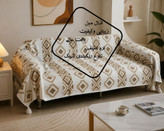 شال مبل دو متری
